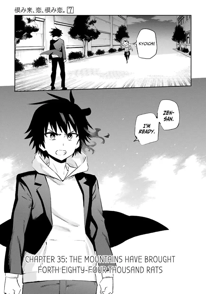 Urami Koi, Koi, Urami Koi. Chapter 35 3